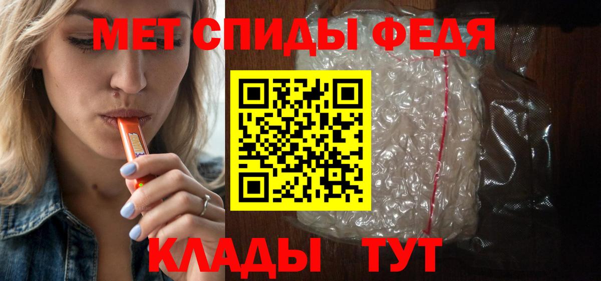 АМФЕТАМИН 98% Сочи