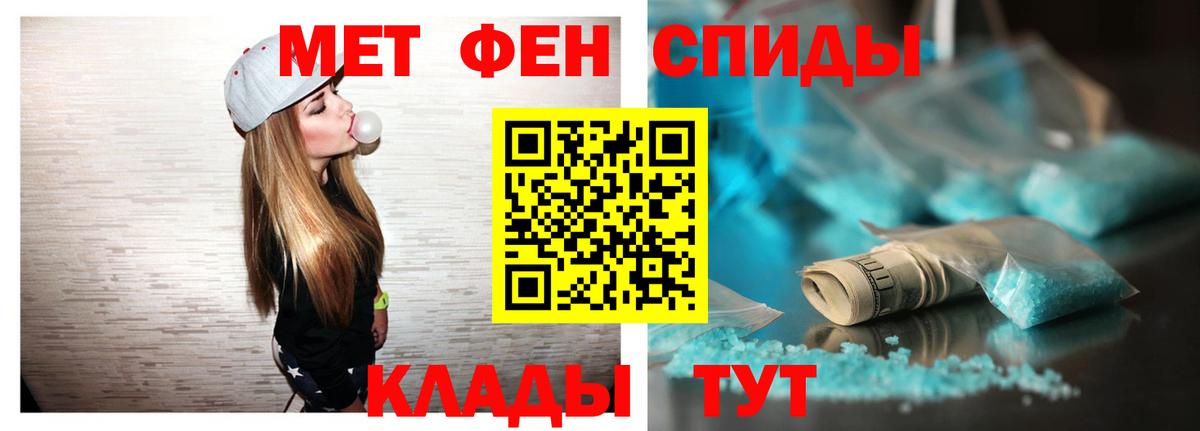 Амфетамин  АМФ  Вход с VPN  Сочи  АМФЕТАМИН VHQ 