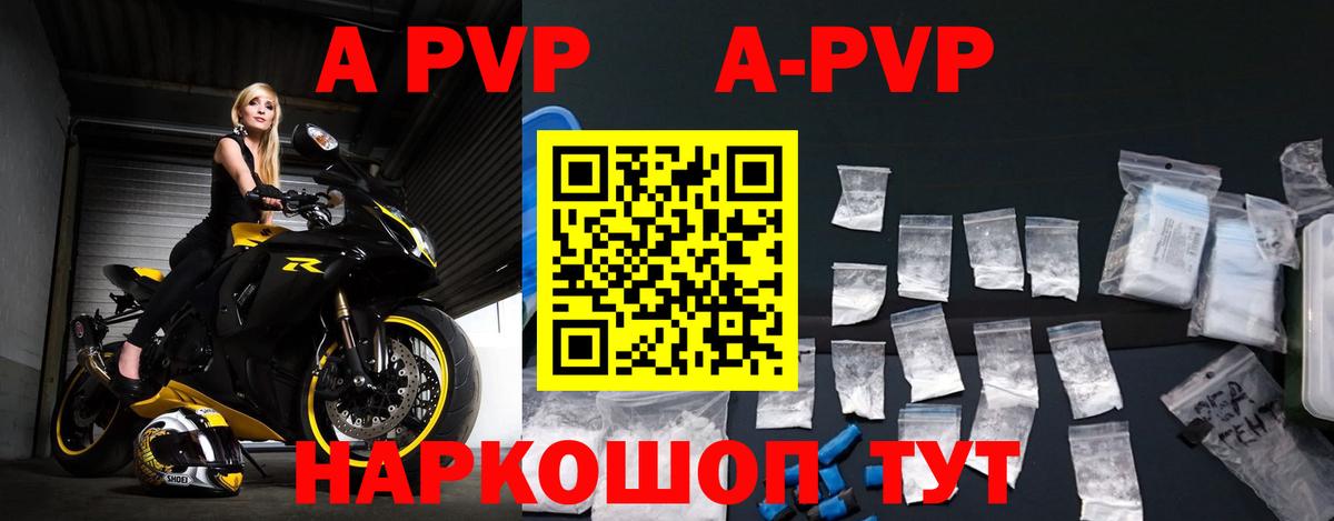 Конопля  Сочи  Меф МЯУ МЯУ   APVP СК   Мефедрон  ЭКСТАЗИ  Вход с VPN  ГАШ 
