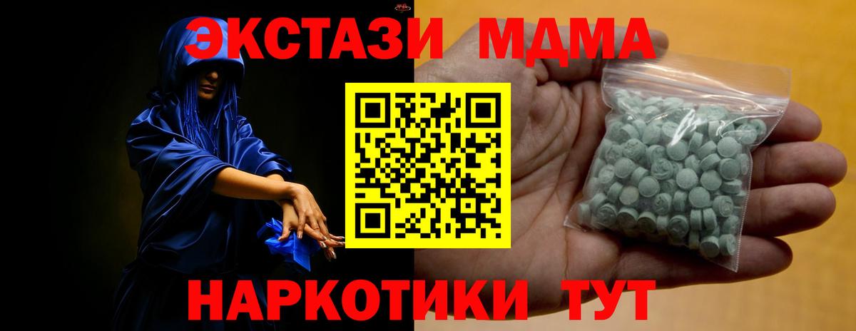ЭКСТАЗИ  Вход с VPN  Экстази DUBAI  Сочи  Ecstasy louis Vuitton 