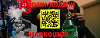 трава Новозыбков