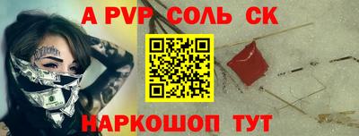 марки nbome Новокубанск