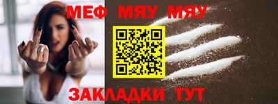 трава Новозыбков