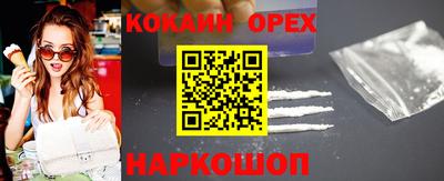 трава Новозыбков