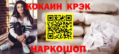 дурь Новодвинск