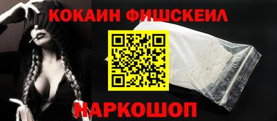 марки nbome Новокубанск