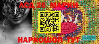 марки nbome Новокубанск