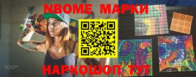 трава Новозыбков