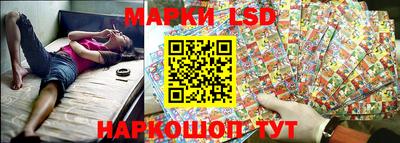 трава Новозыбков