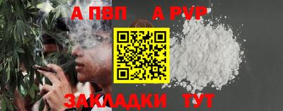 марки nbome Новокубанск