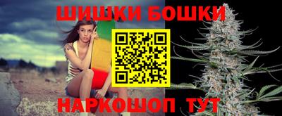 трава Новозыбков