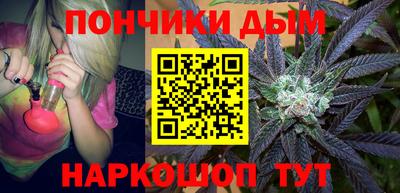 марки nbome Новокубанск