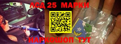 марки nbome Новокубанск