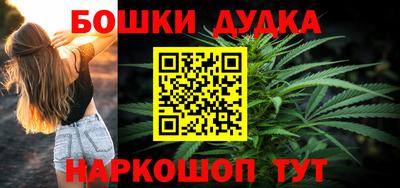 марки nbome Новокубанск