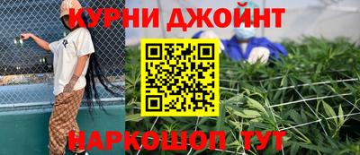 марки nbome Новокубанск