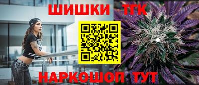 трава Новозыбков