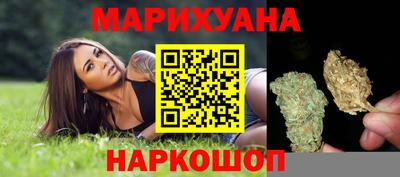 трава Новозыбков