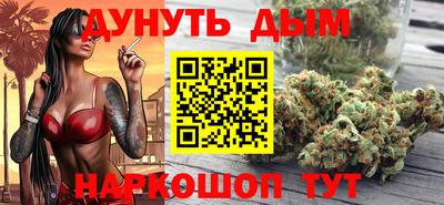 марки nbome Новокубанск