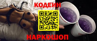дурь Новодвинск