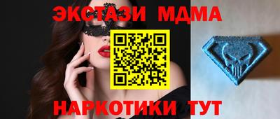 марки nbome Новокубанск