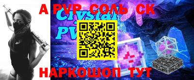трава Новозыбков