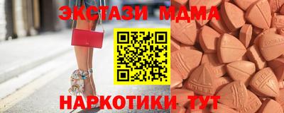 марки nbome Новокубанск