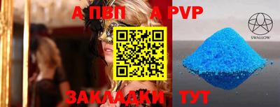 дурь Новодвинск