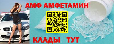 марки nbome Новокубанск