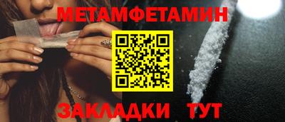 трава Новозыбков