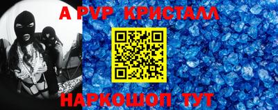 трава Новозыбков