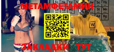 марки nbome Новокубанск