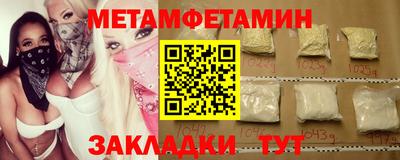 марки nbome Новокубанск