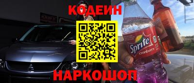 трава Новозыбков