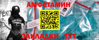 марки nbome Новокубанск