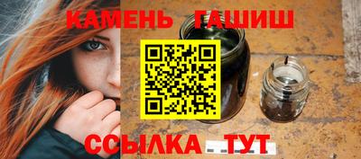 трава Новозыбков