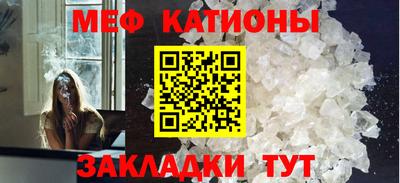 трава Новозыбков