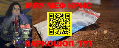 трава Новозыбков