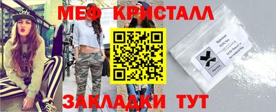 марки nbome Новокубанск
