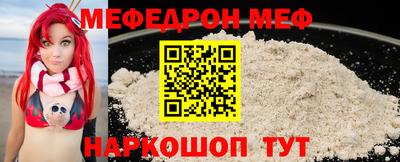 трава Новозыбков