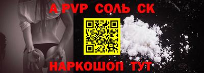 дурь Новодвинск