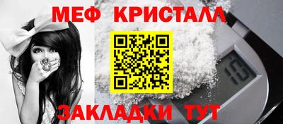 трава Новозыбков
