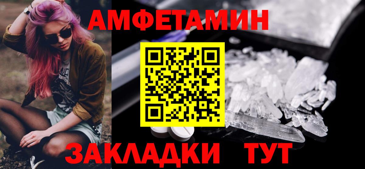 Первитин витя  Вход с VPN  Сочи 