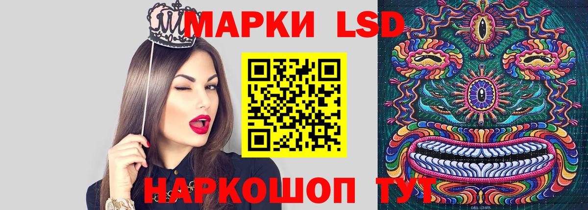 Марки NBOMe 1,5мг Сочи