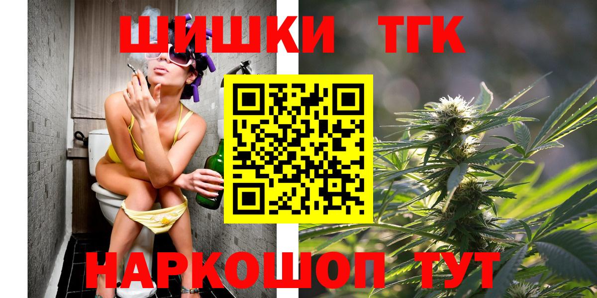 МАРИХУАНА VHQ  Шишки марихуана VHQ  Бошки марихуана MAZAR  МАРИХУАНА Ganja  Вход с VPN  Сочи 